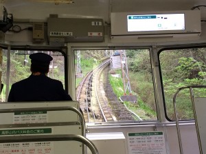 Koya Cable Car